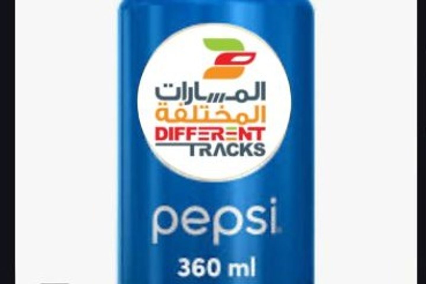 علبة بيبسي