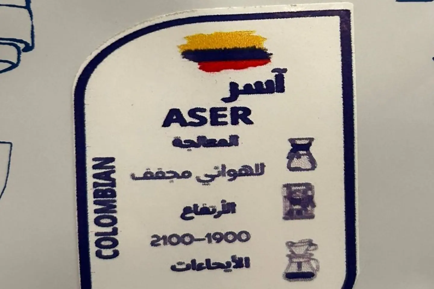 اسر كولوبيا