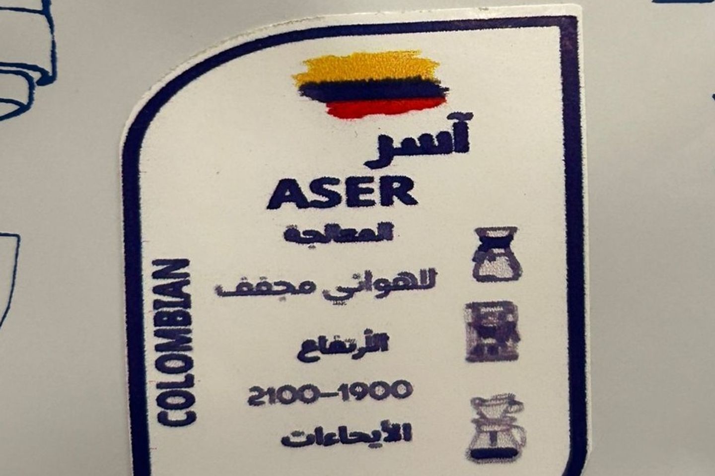 اسر كولوبيا