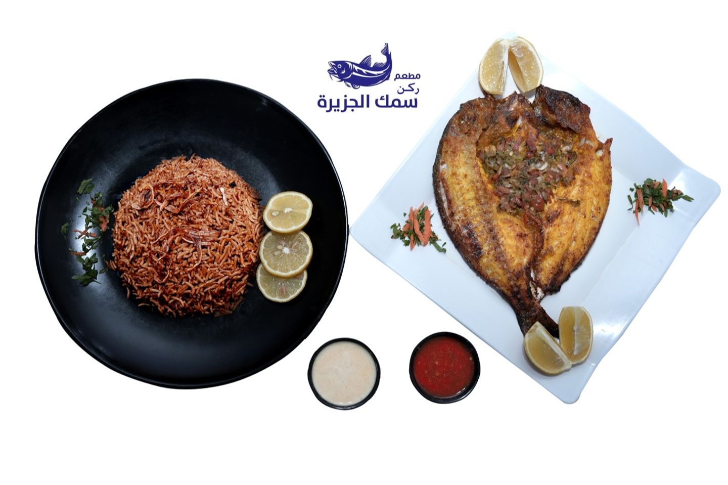 Sea Bream Meal