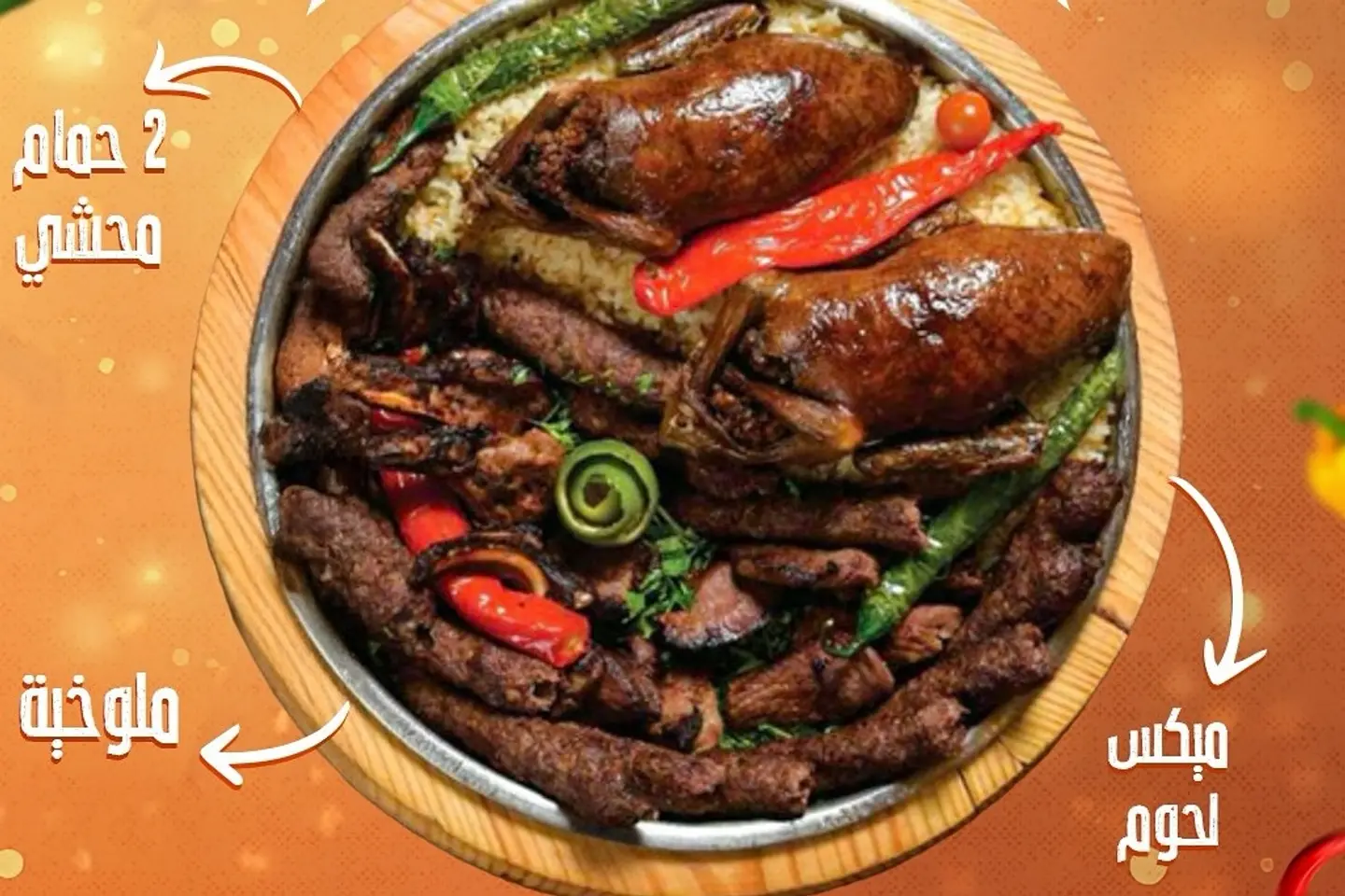 صنية دوارام علي