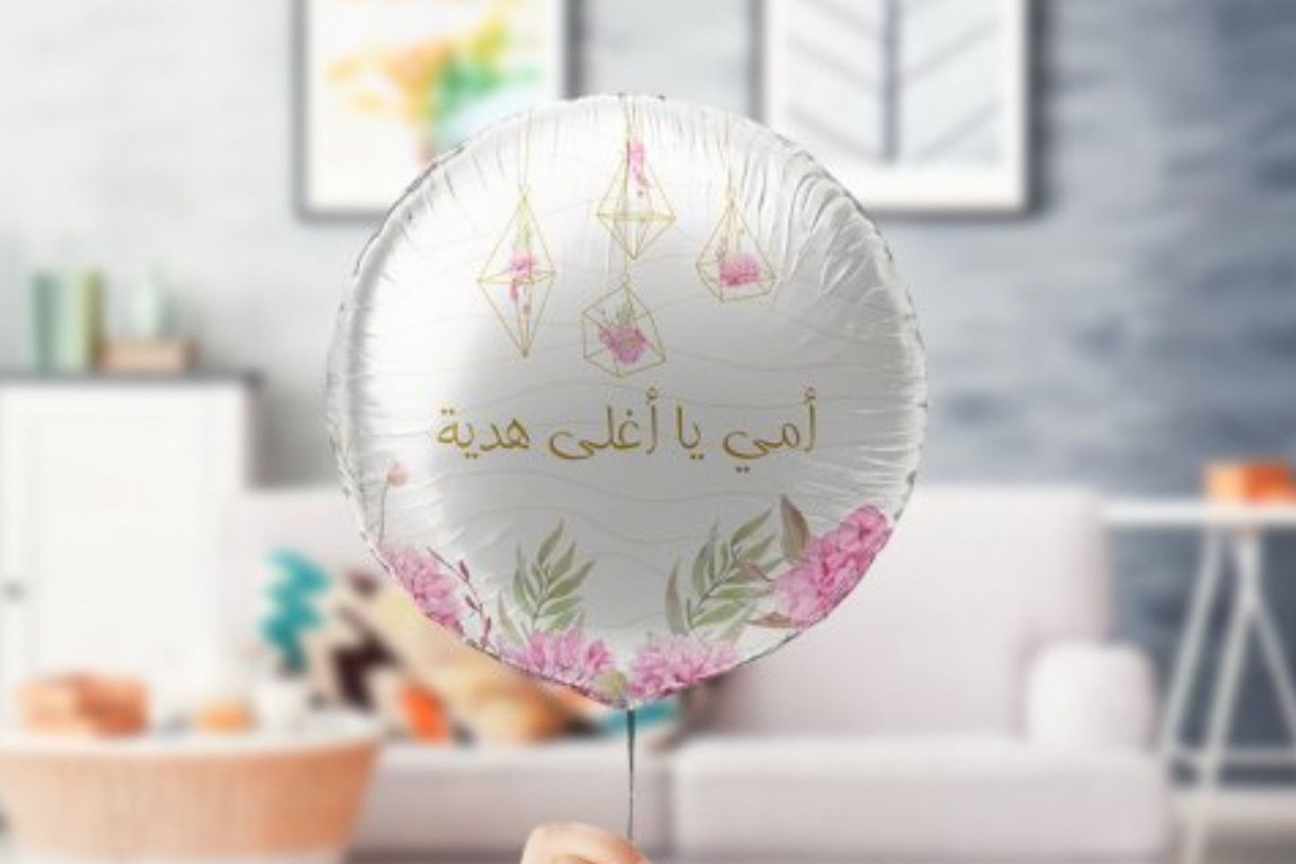 My Mother's Balloon My Most Precious Gift