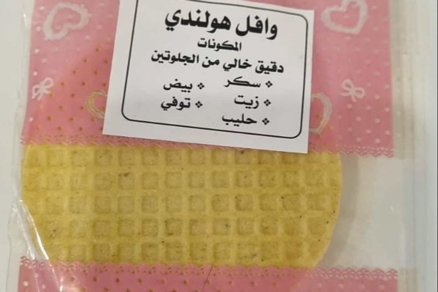 Dutch Waffle