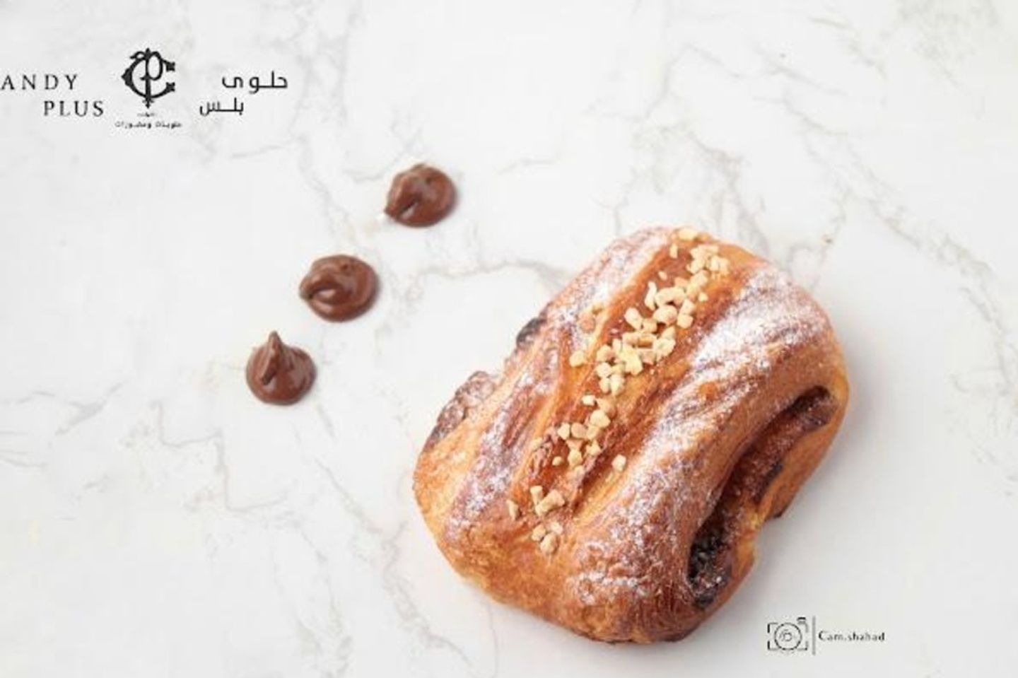 بان سويس