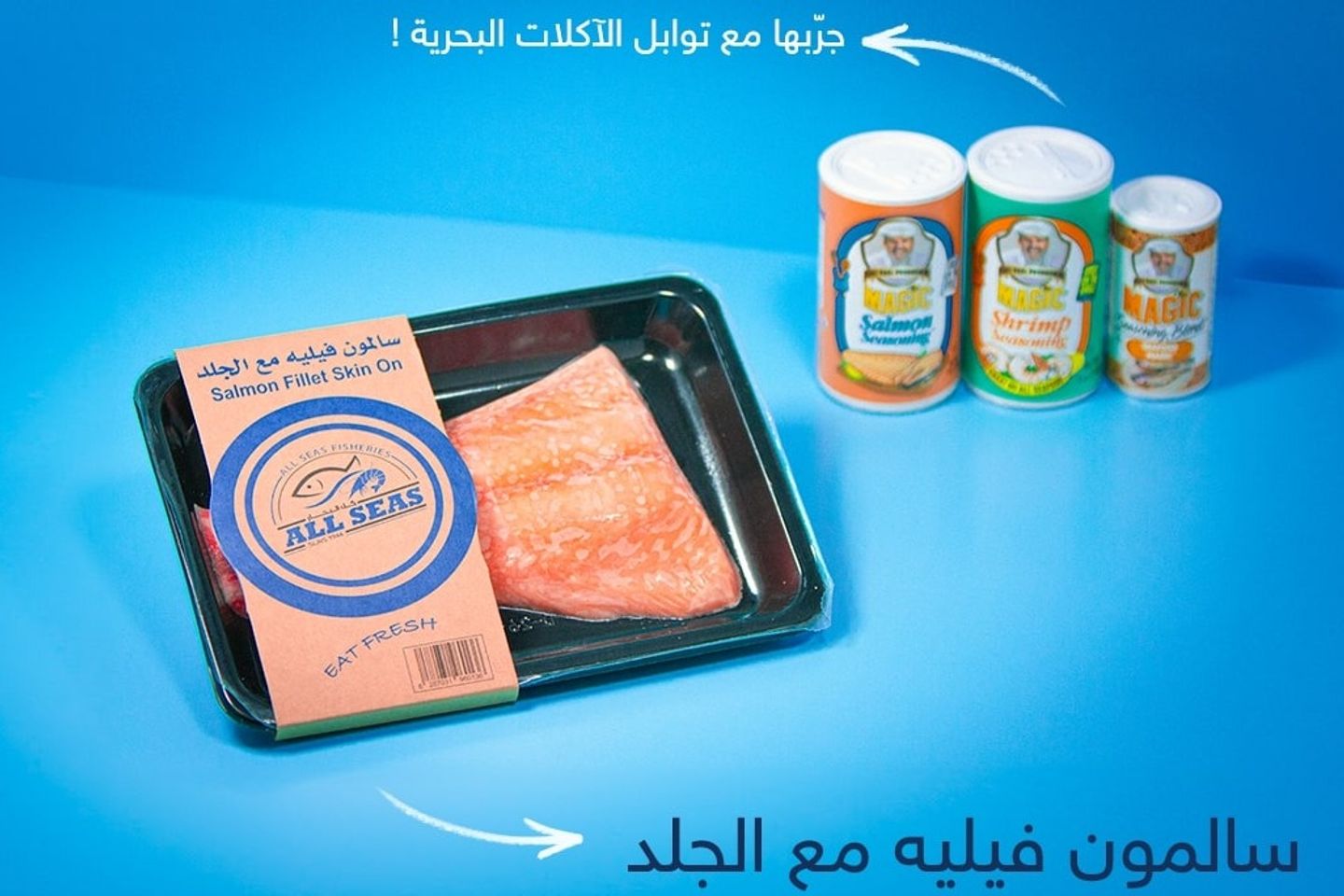 فيليه سالمون بالجلد