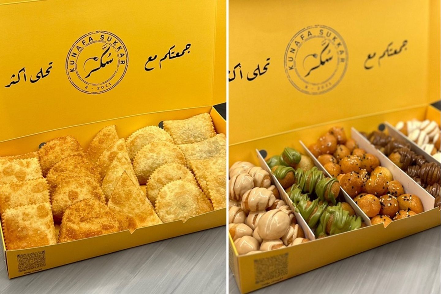 باكيج الضيافة -لقيمات + بف حجازي