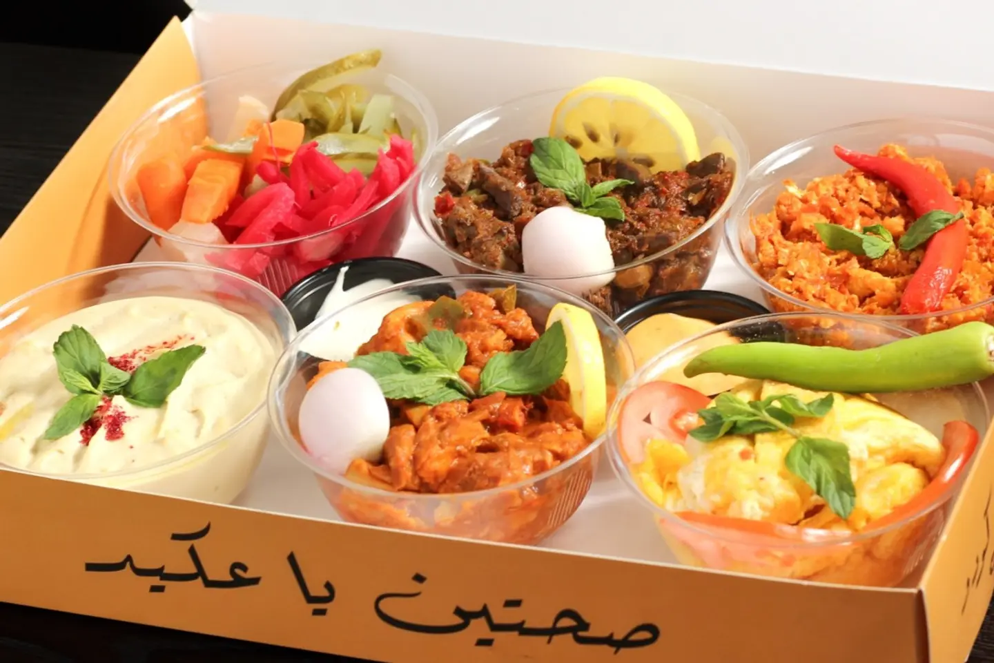 بوكس الإفطار