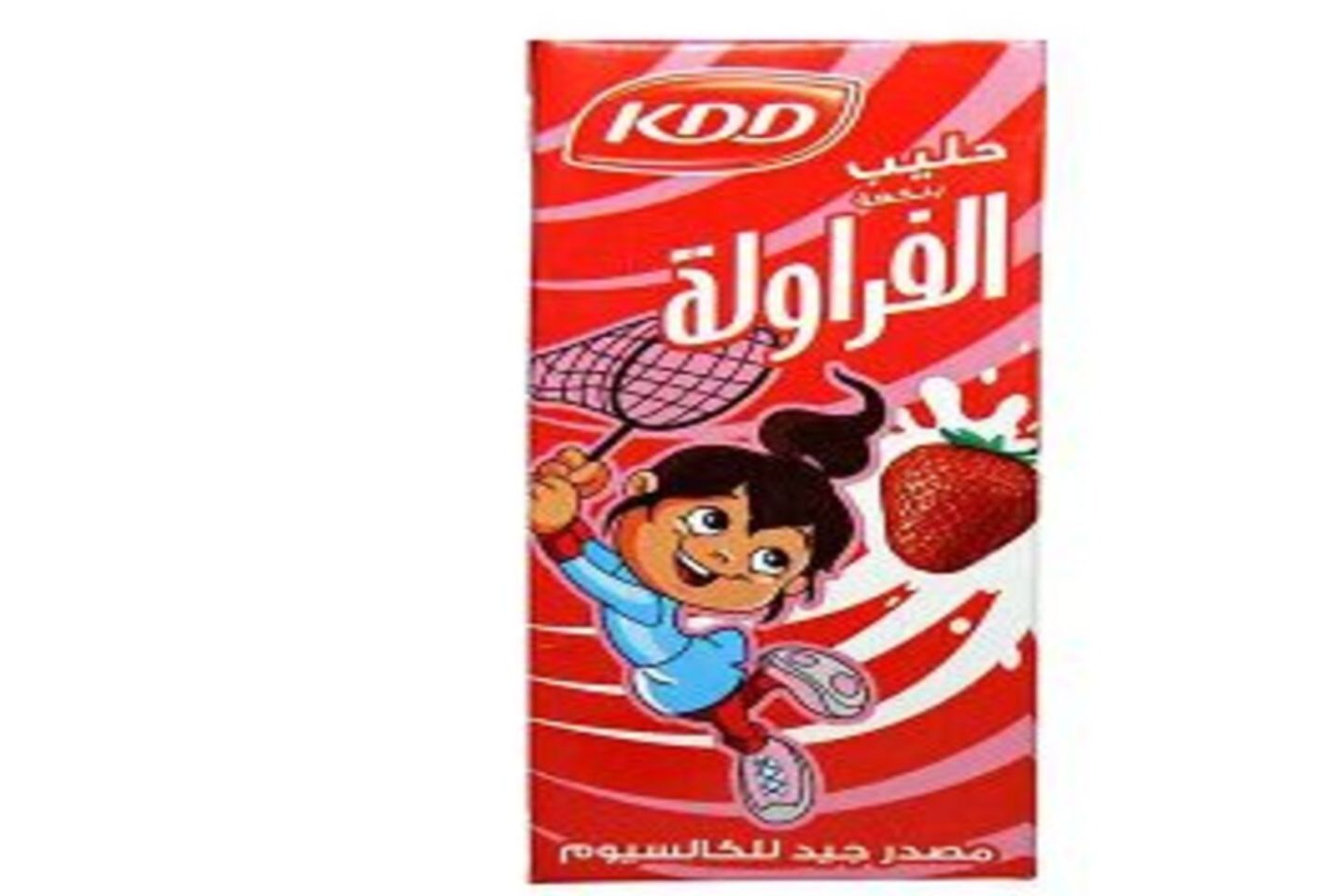 حليب فراوله