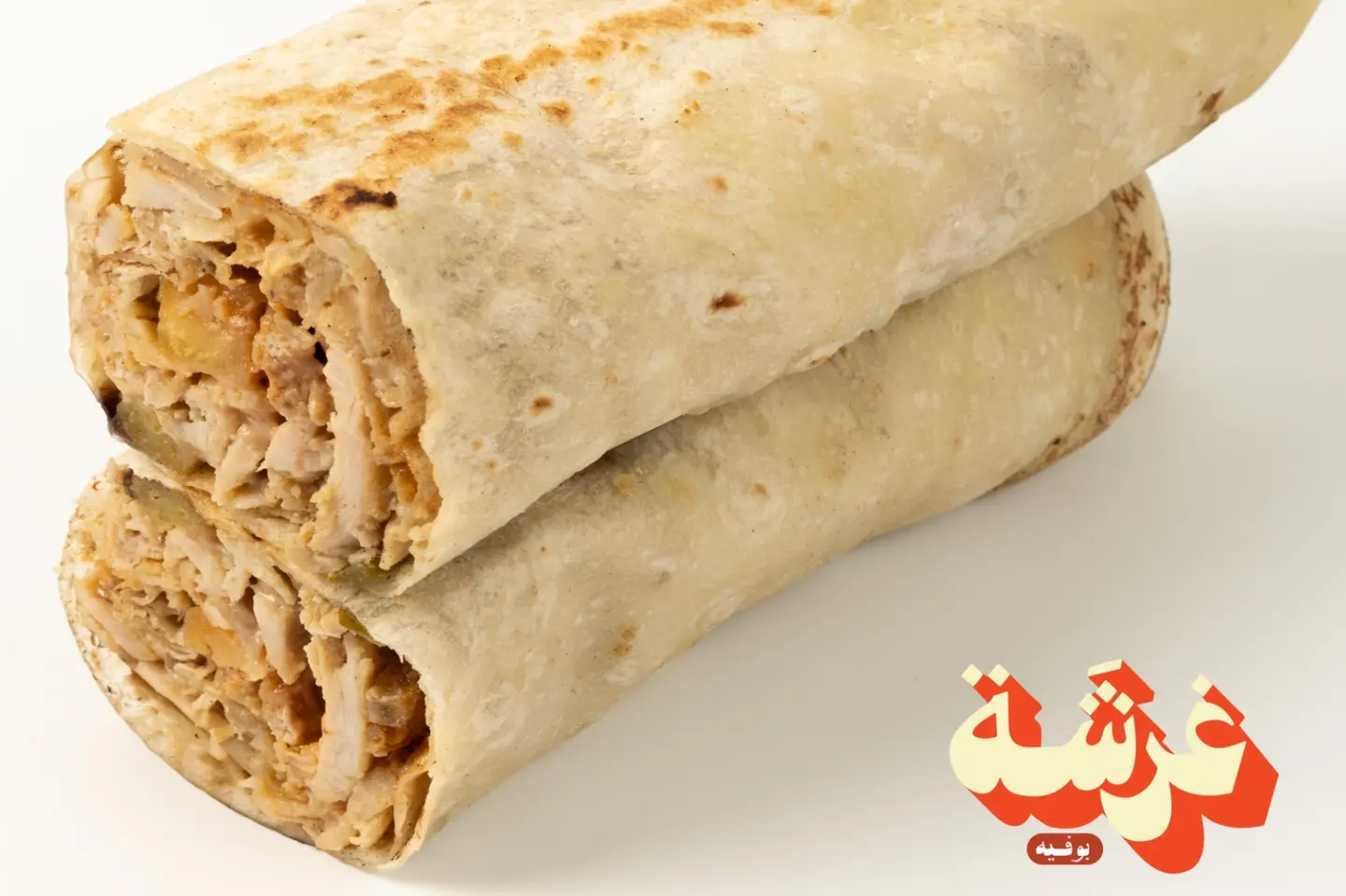 Shawarma Chicken Saroukh