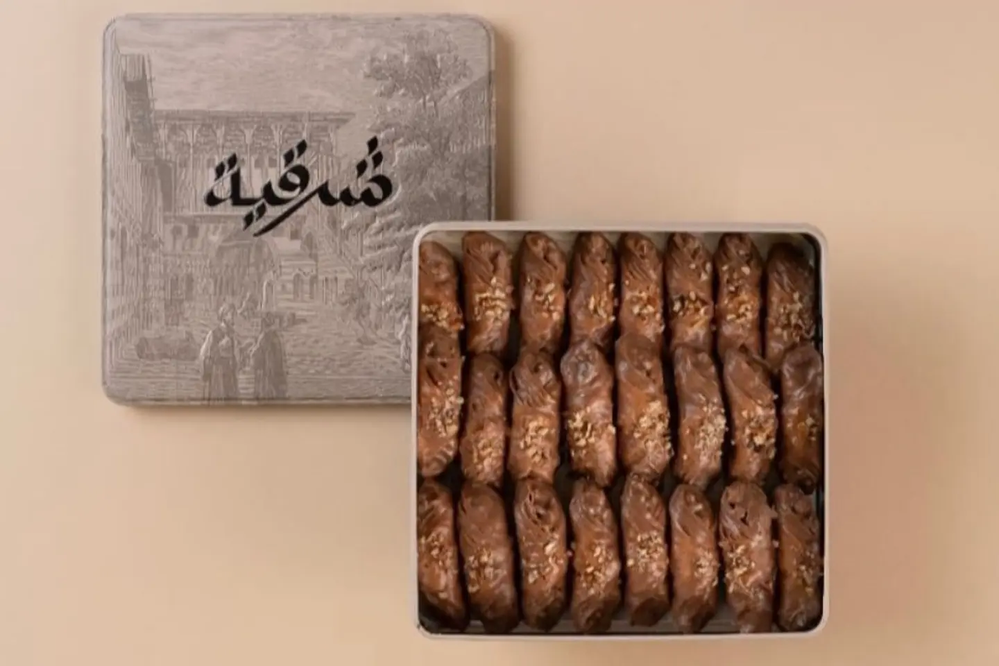 بقلاوة شرقيه بالشوكلاته صغير