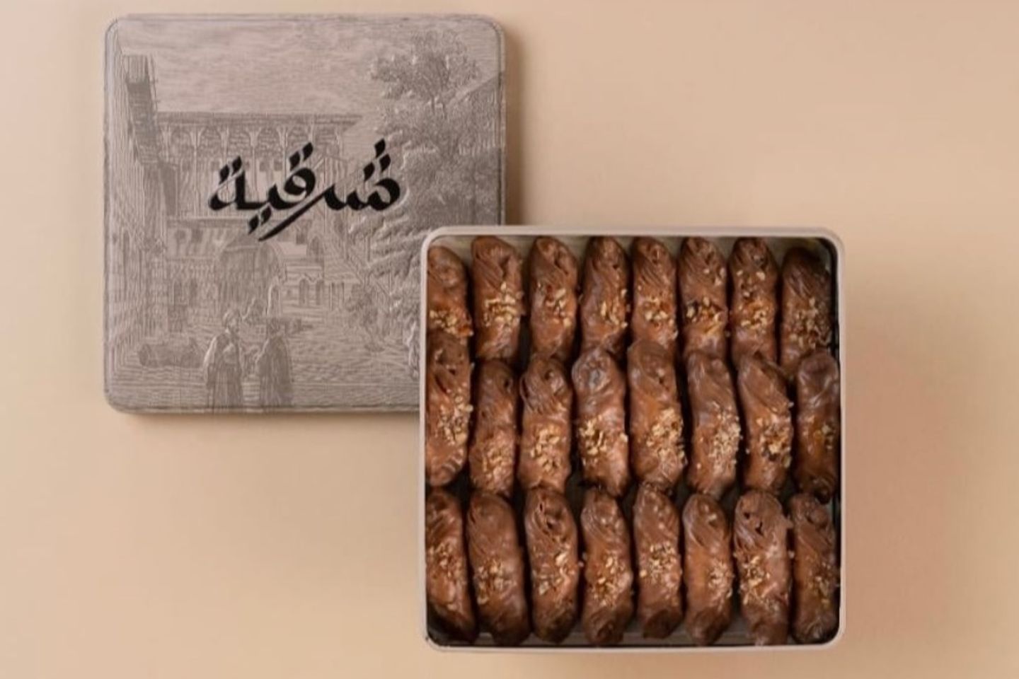 بقلاوة شرقيه بالشوكلاته صغير