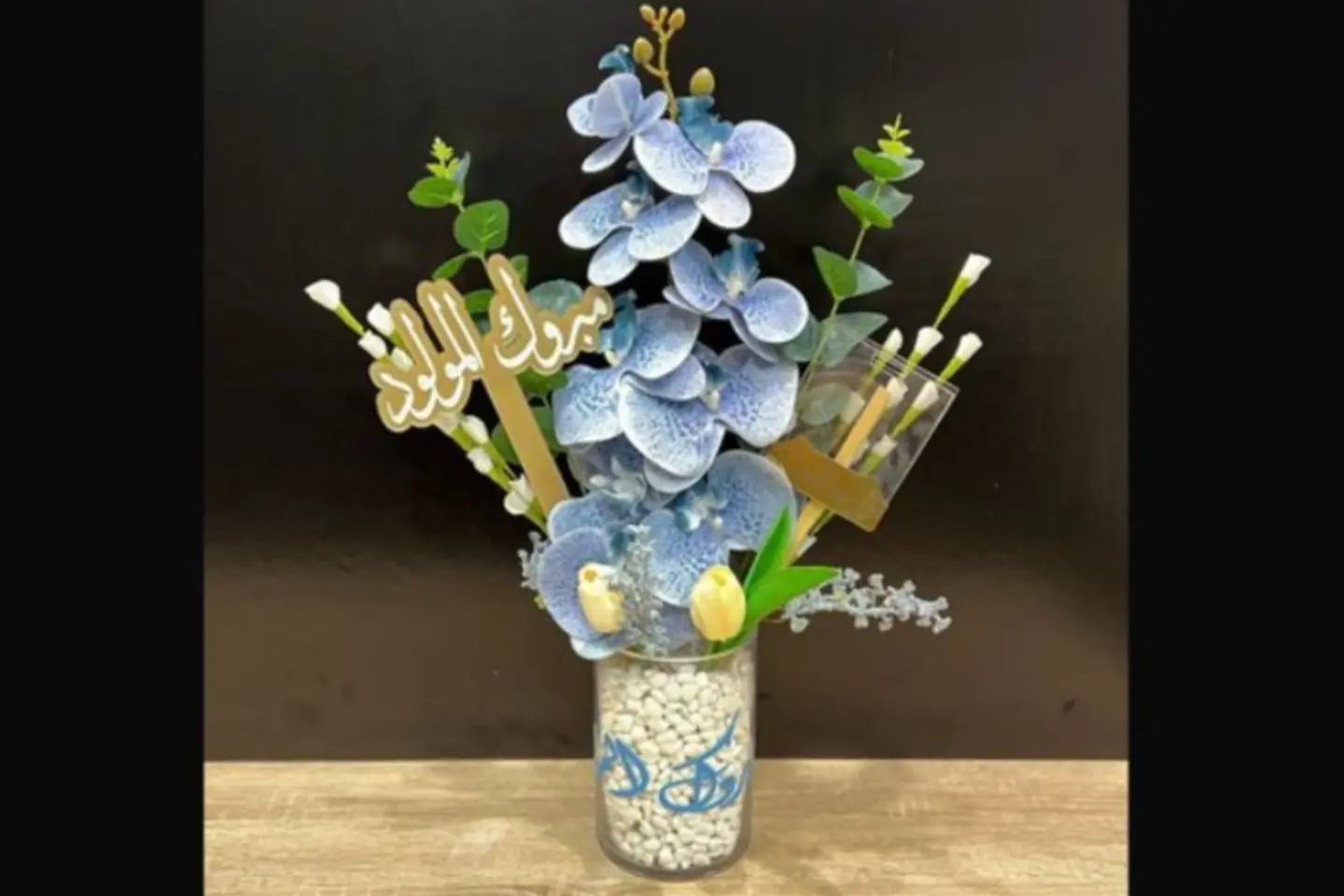 Vase   The Most Beautiful Newborn