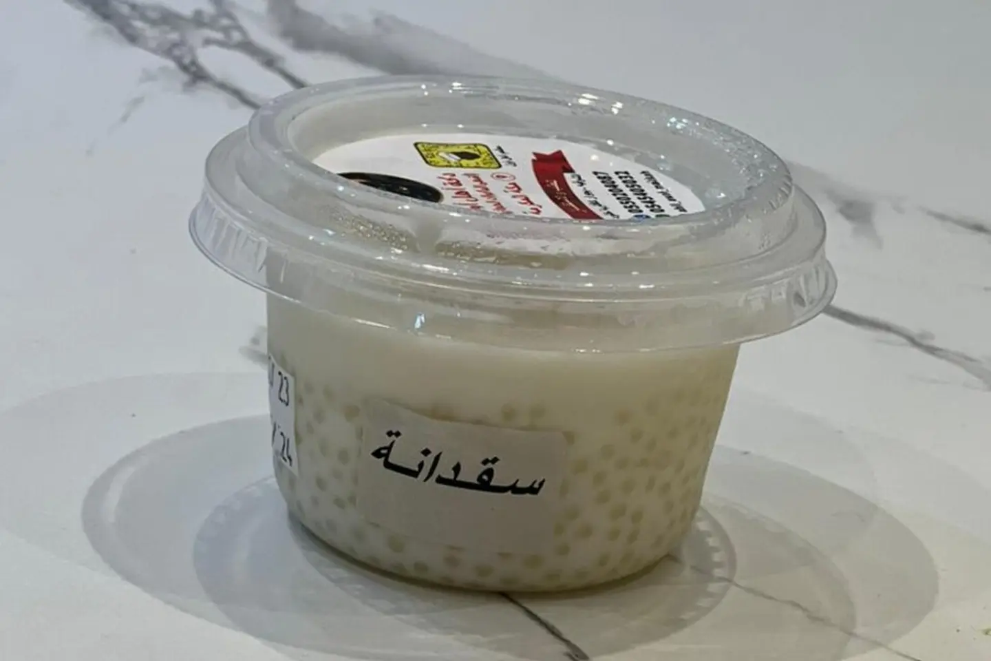 سقدانة