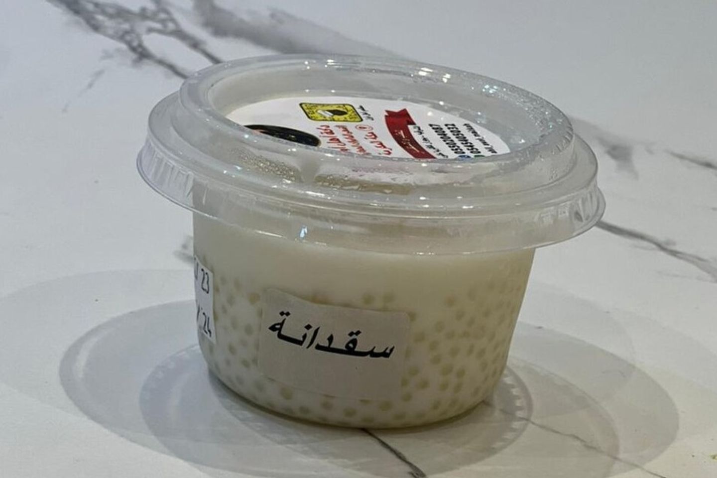 سقدانة