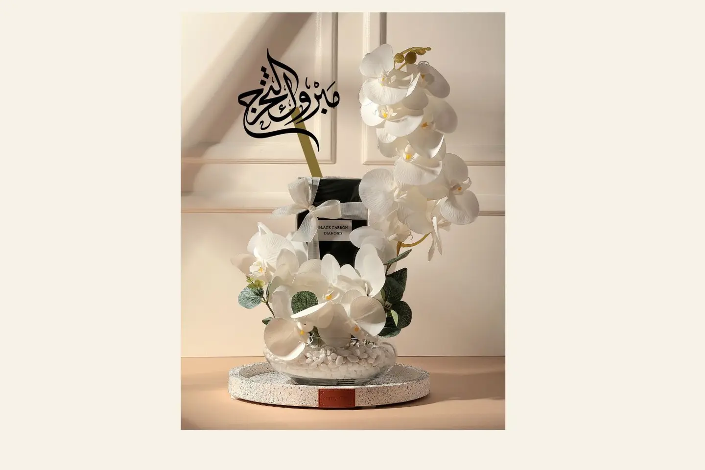 A Gift That Comes Out With Black Carbon Qurashi Perfume