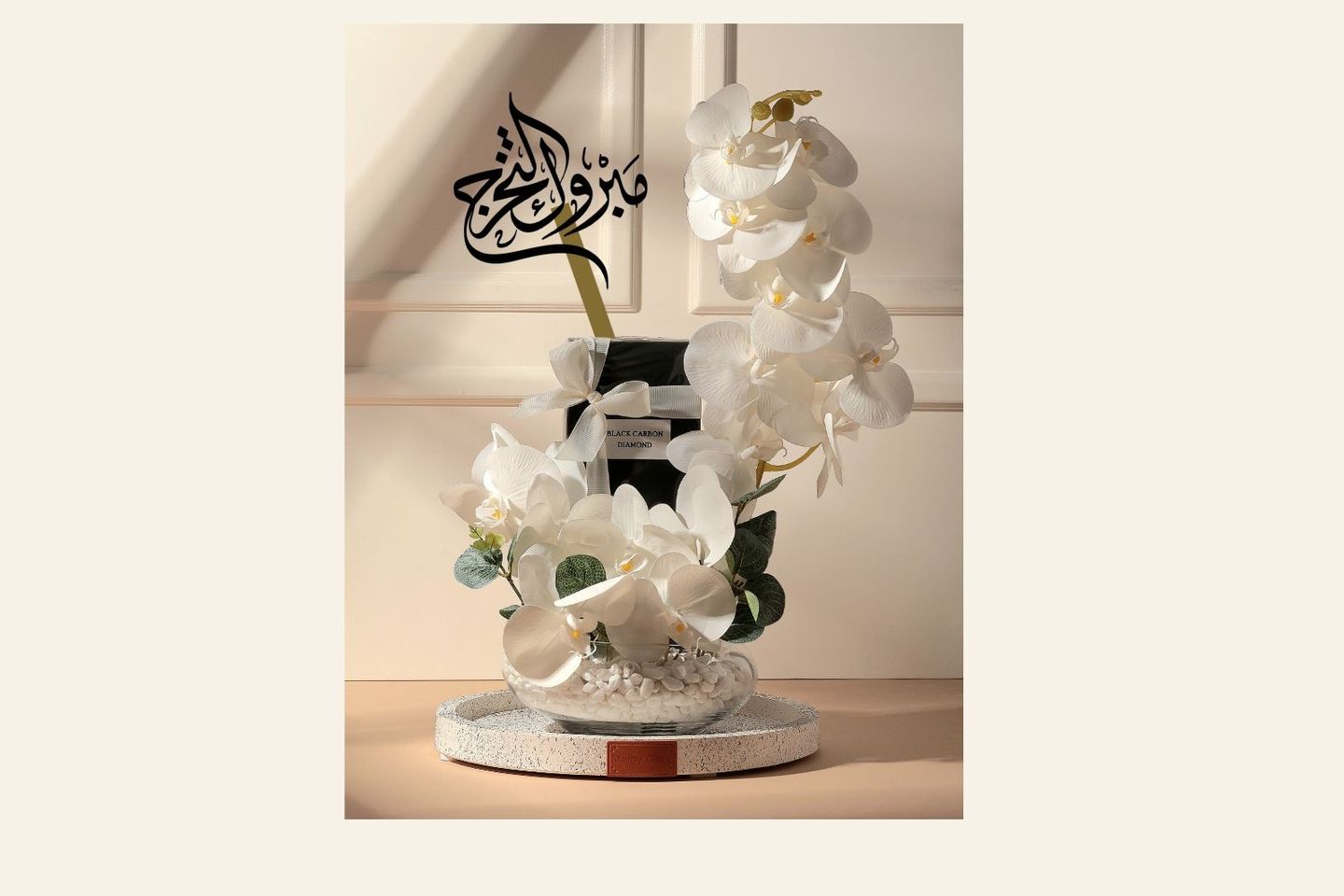 A Gift That Comes Out With Black Carbon Qurashi Perfume