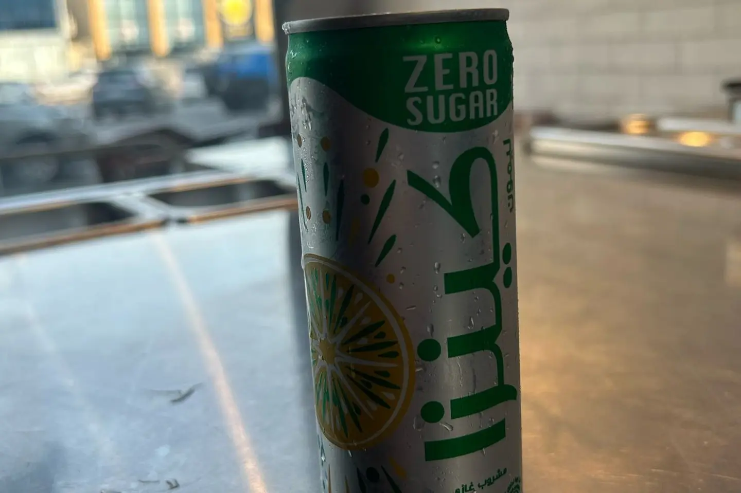 كنزا ليمون زيرو