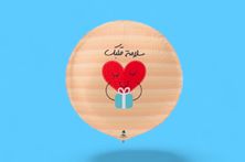 Balloon Get Well Soon 0248