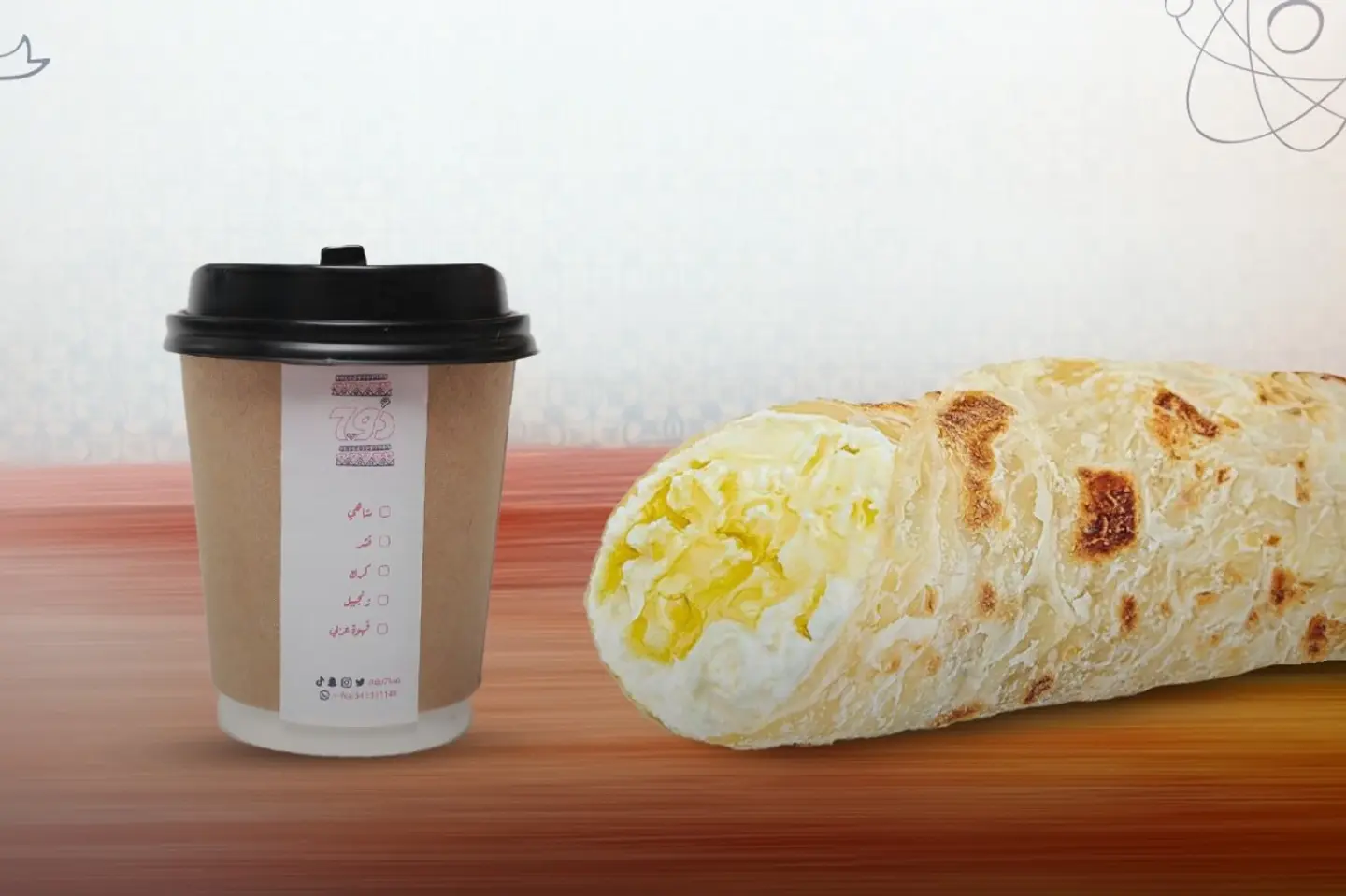 مينى معطف مع شاى كرك