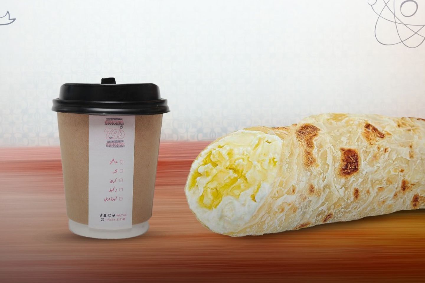 مينى معطف مع شاى كرك