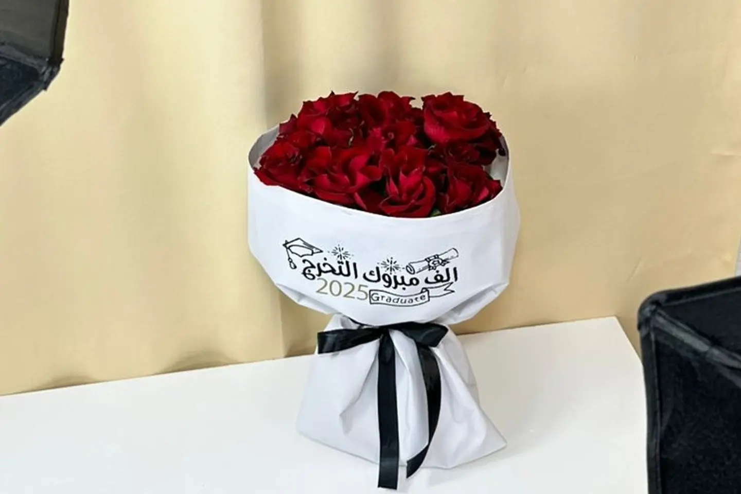 باقة التخرج