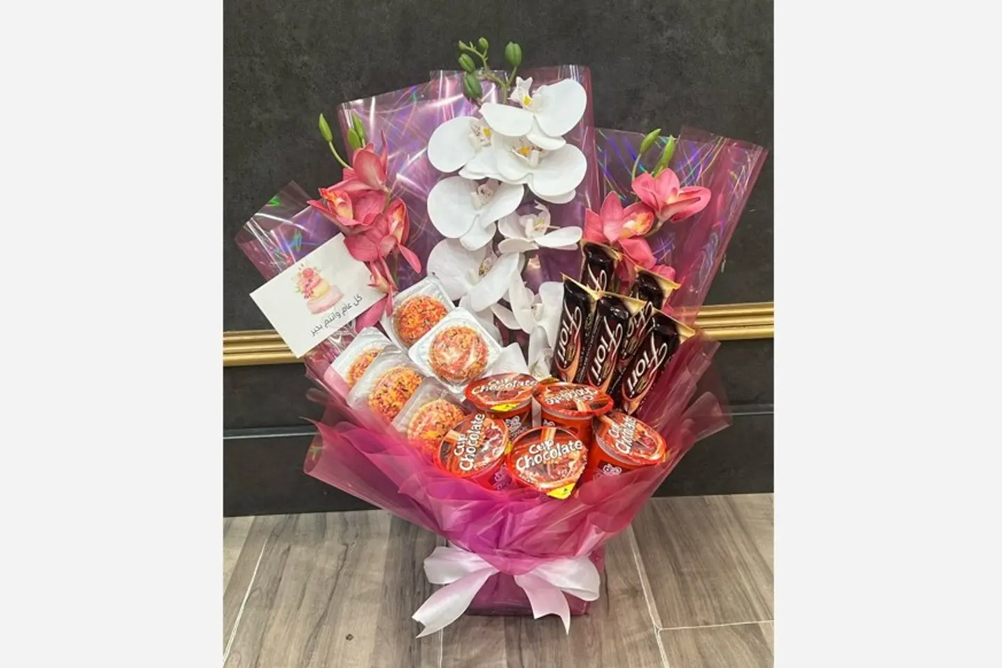 Sweet Bouquet 1
