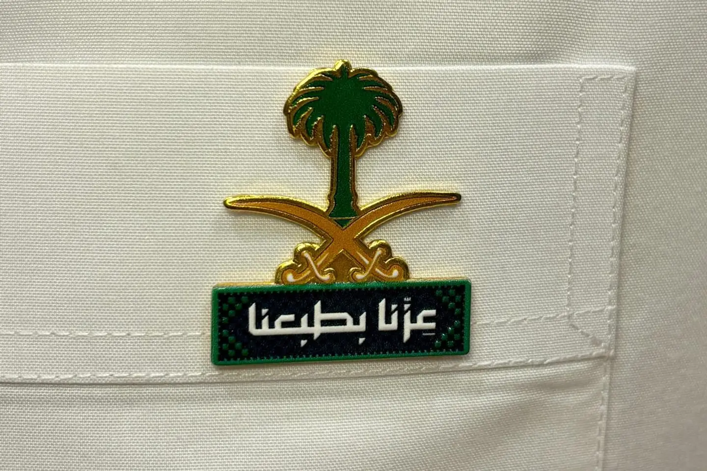 بروش اليوم الوطني ١١