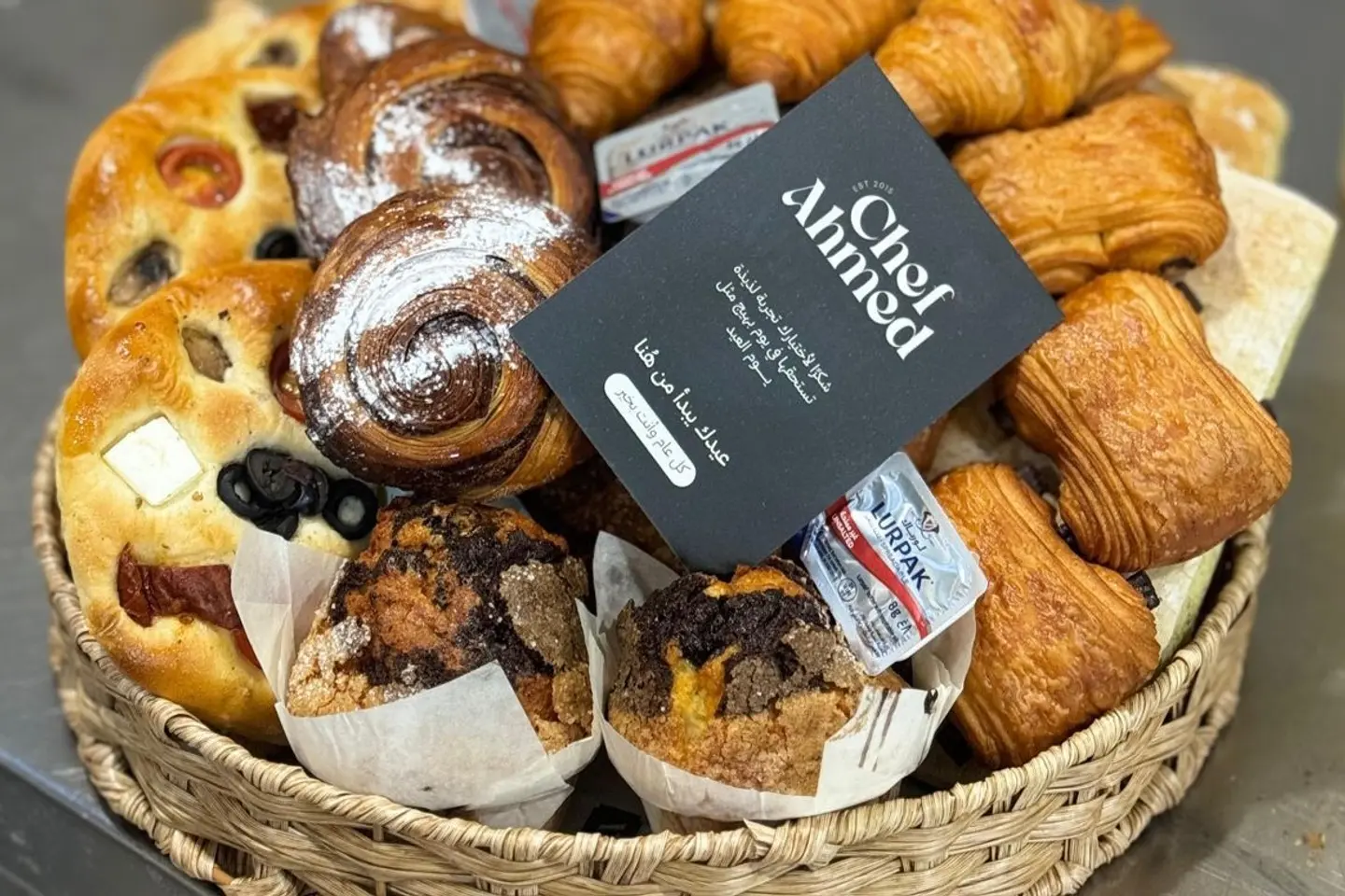 سلة مخبوزات العيد