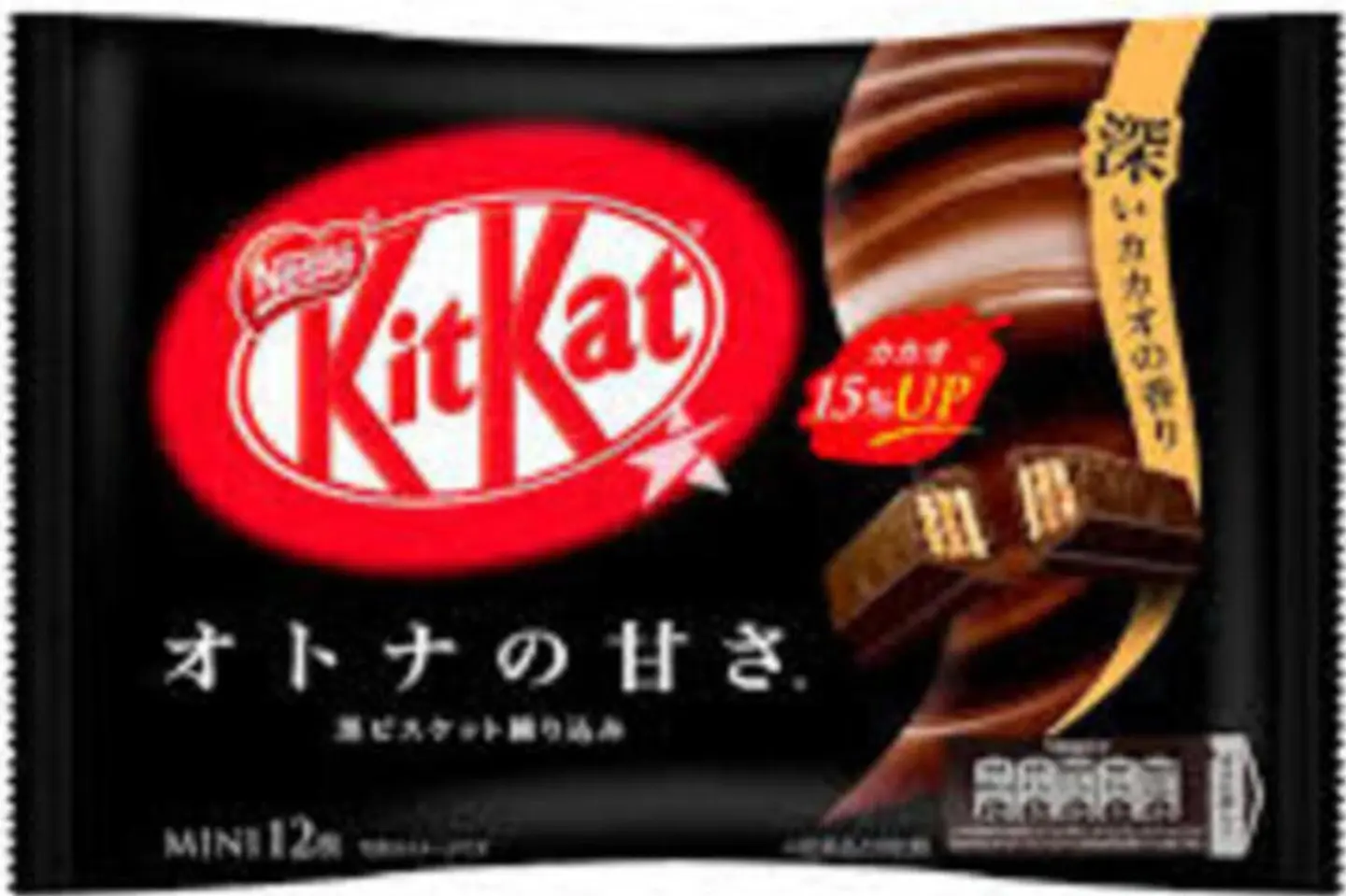 نستله كيت كات ميني شوكولاتة داكنة اليابان