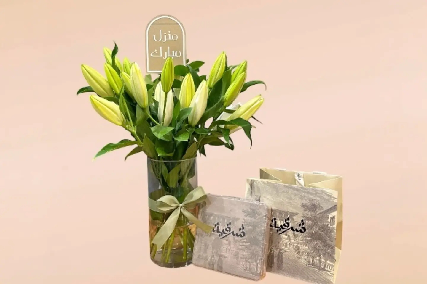 منزل جديد مع شرقية
