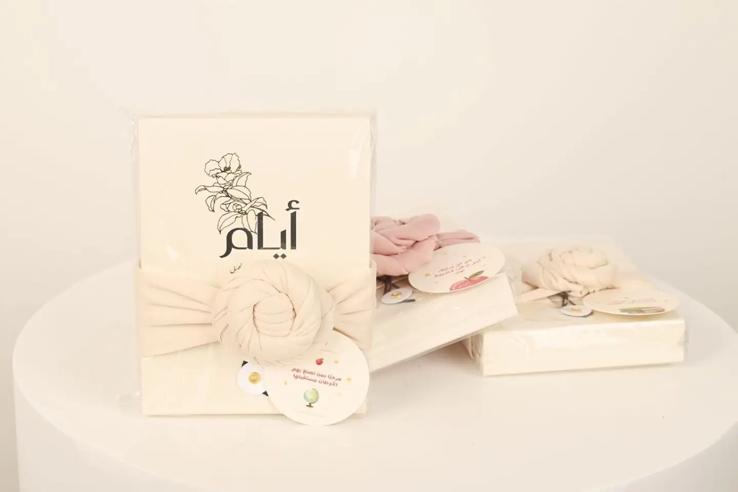 اهداء أجندة أيام