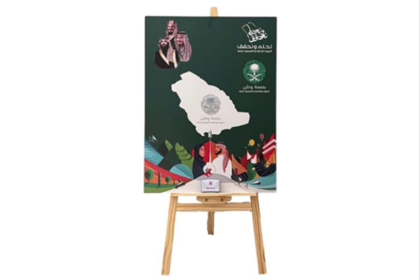 Homeland Fingerprint Painting