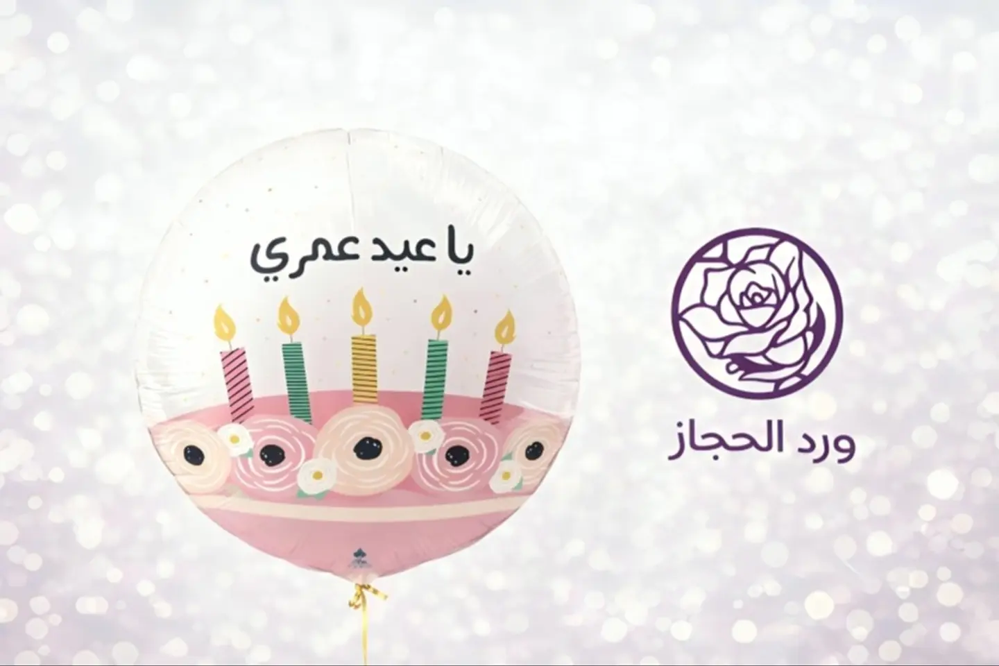 Event Balloons 231
