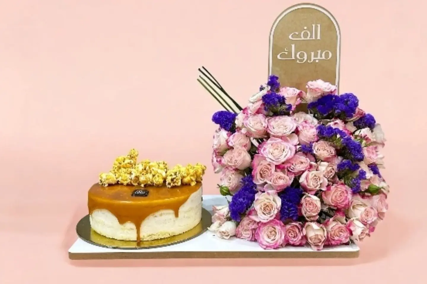 تشنك الف مبروك