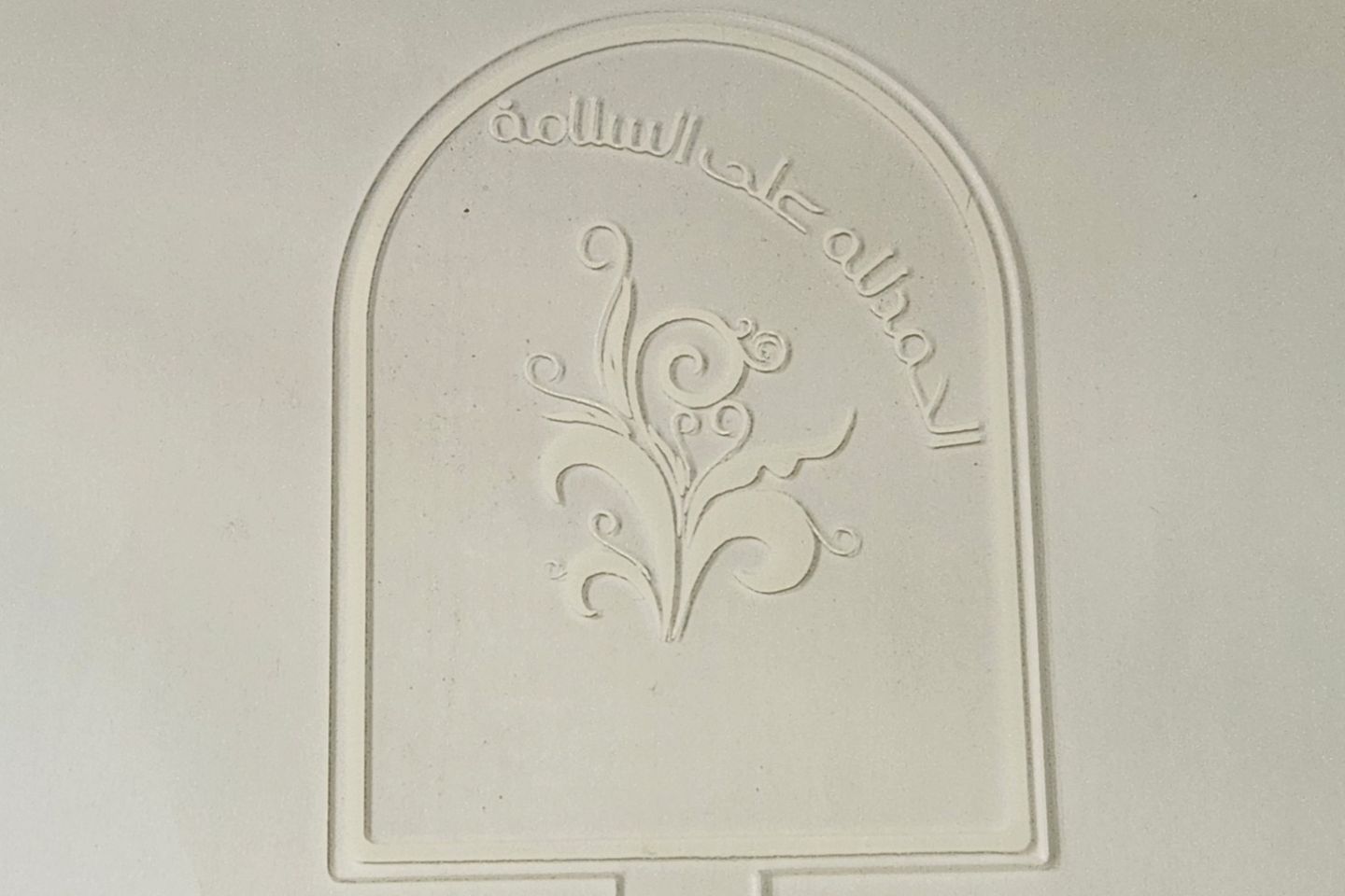 Tag For Thank God For Safety