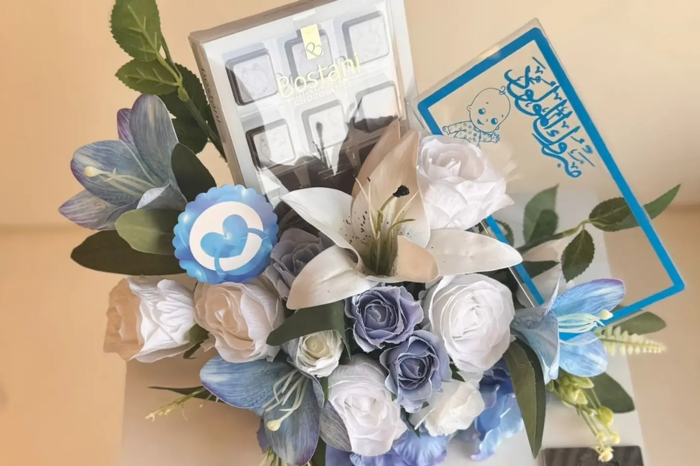 هدية مواليد أزرق