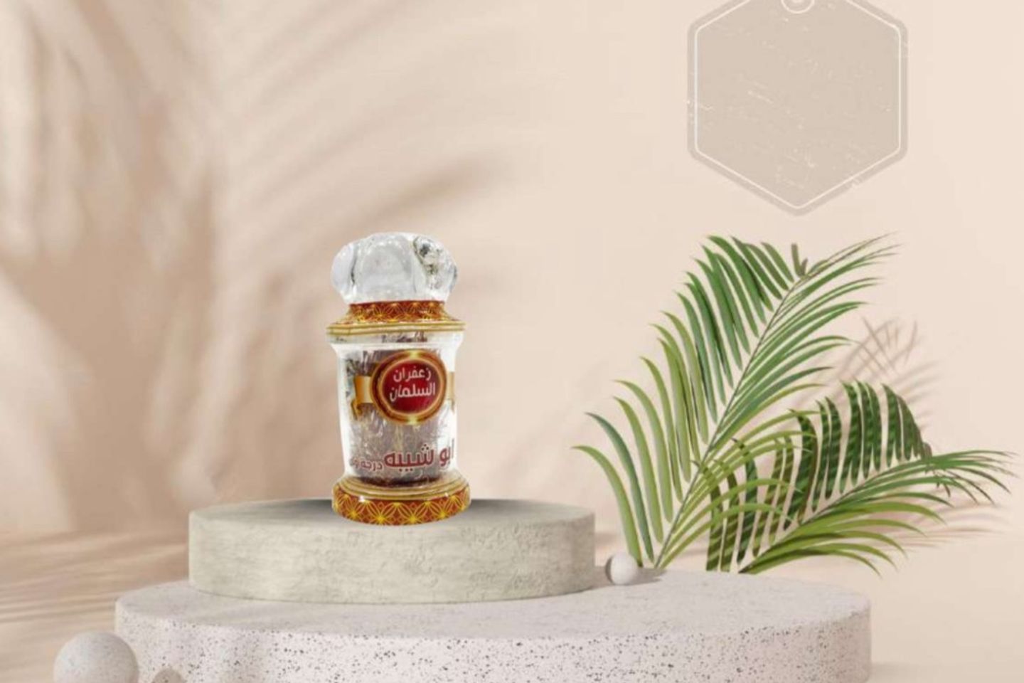 Saffron Salman Abu Shaiba One And A Half Grams