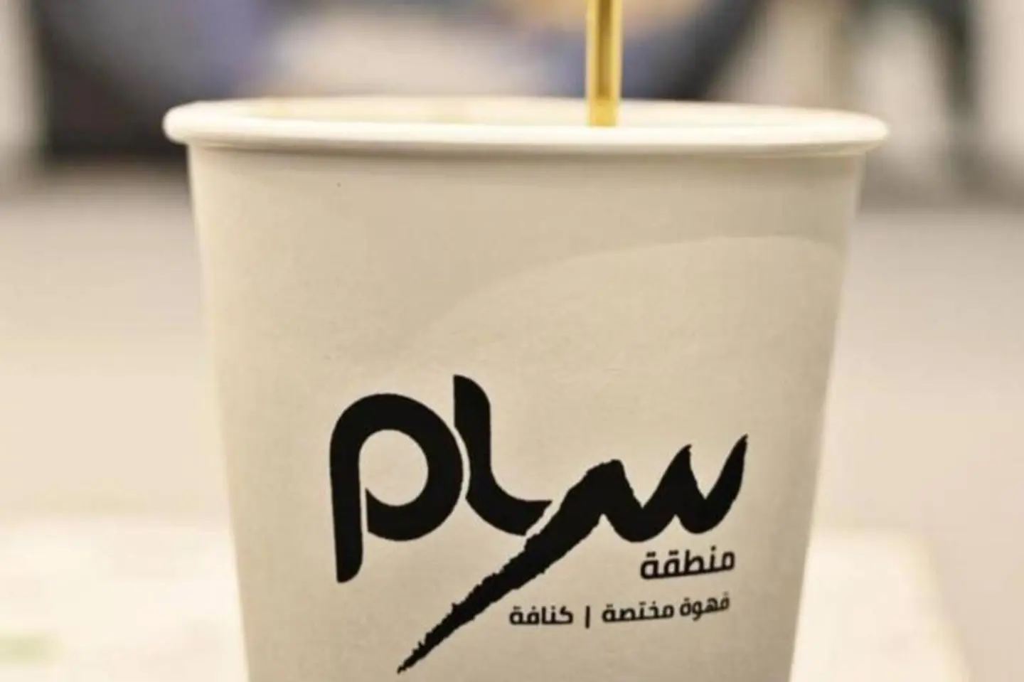 ايس دريب ادهم بارد