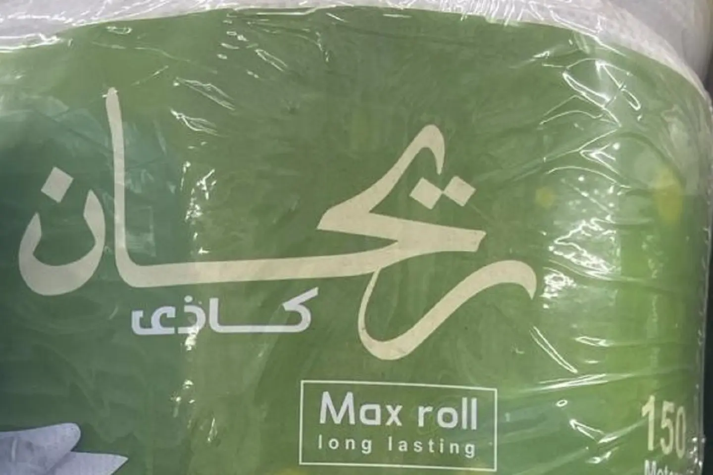 مناديل ريحان كاذي ماكس رول مئة وخمسون متر