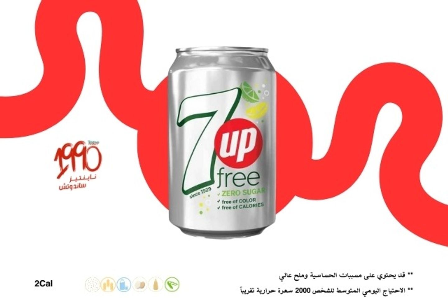 7up Diet