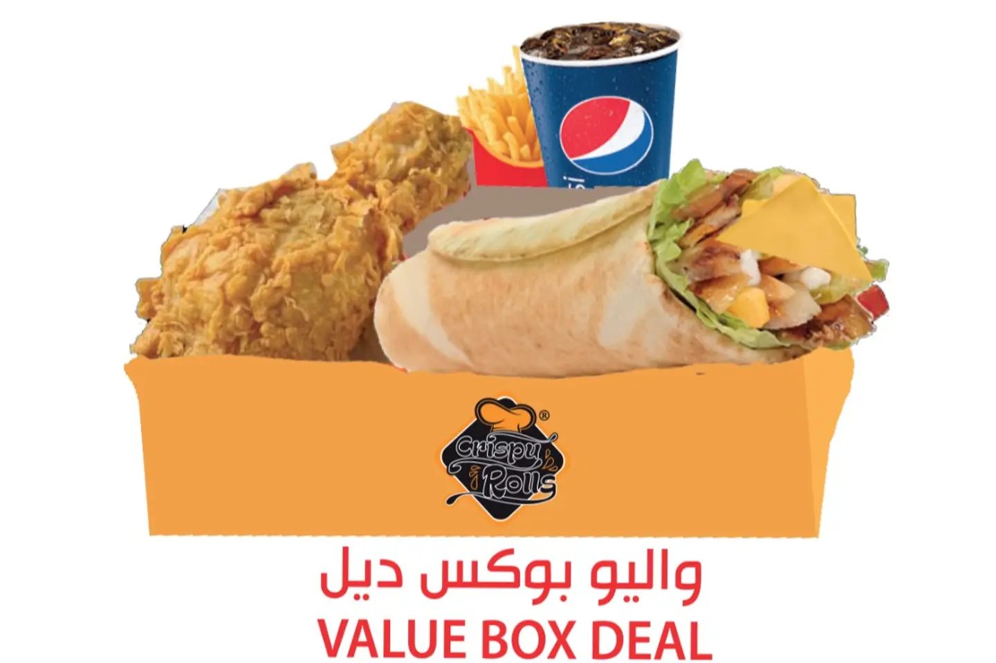 Value Box Deal