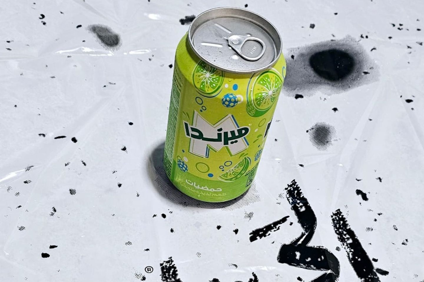 ميرندا