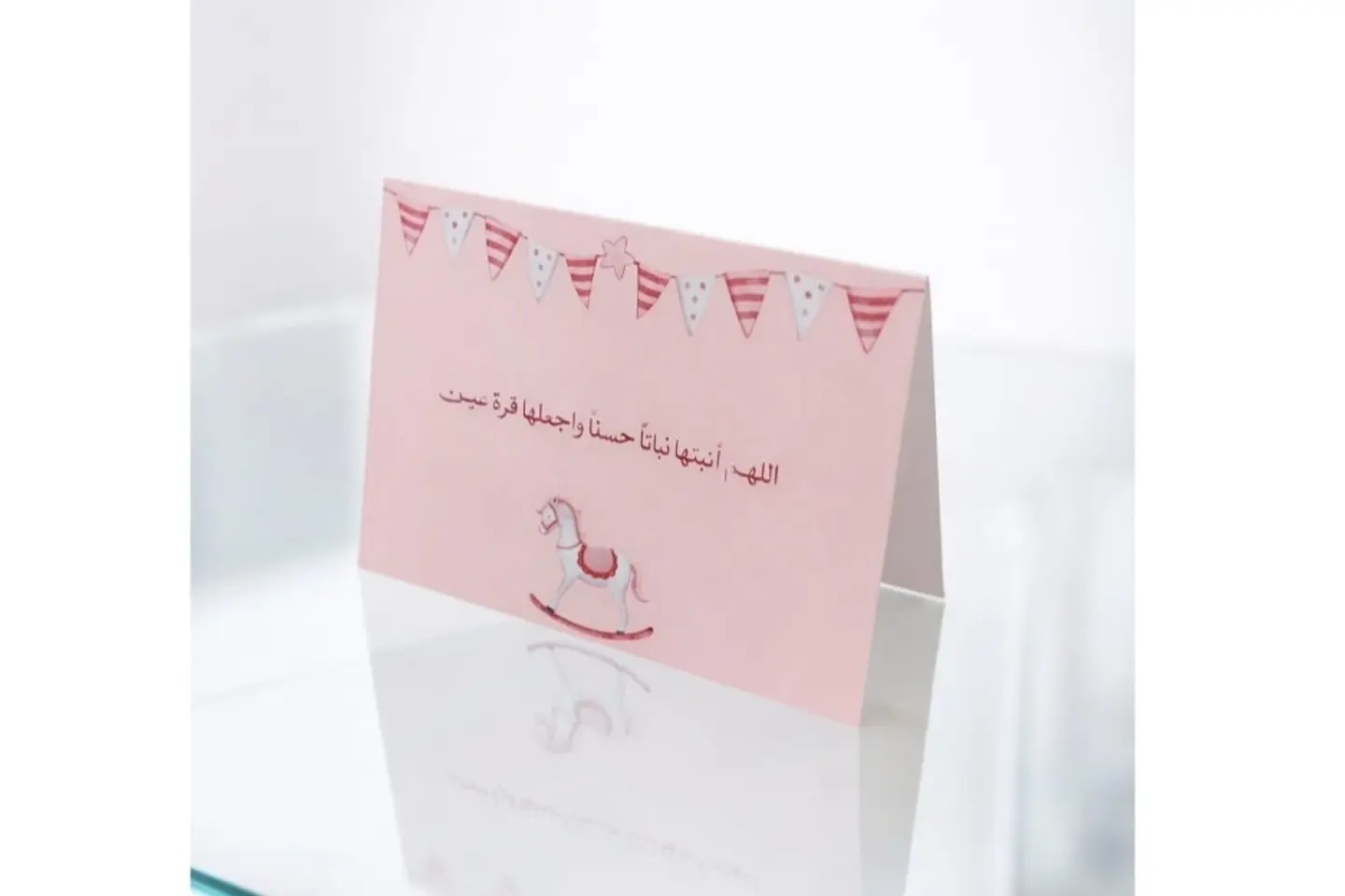 Card New Baby Girl 3