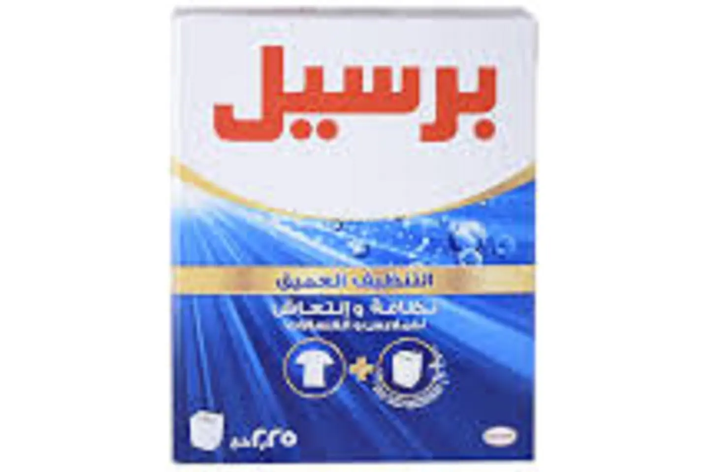 مسحوق برسيل اثنين وخمسة وعشرون لتر
