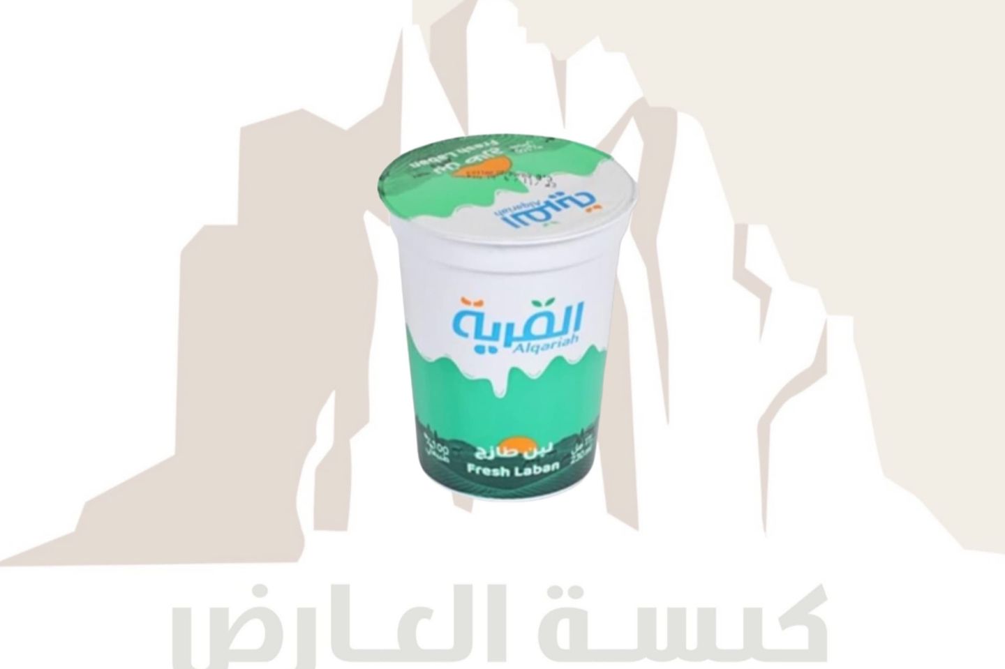 لبن القرية