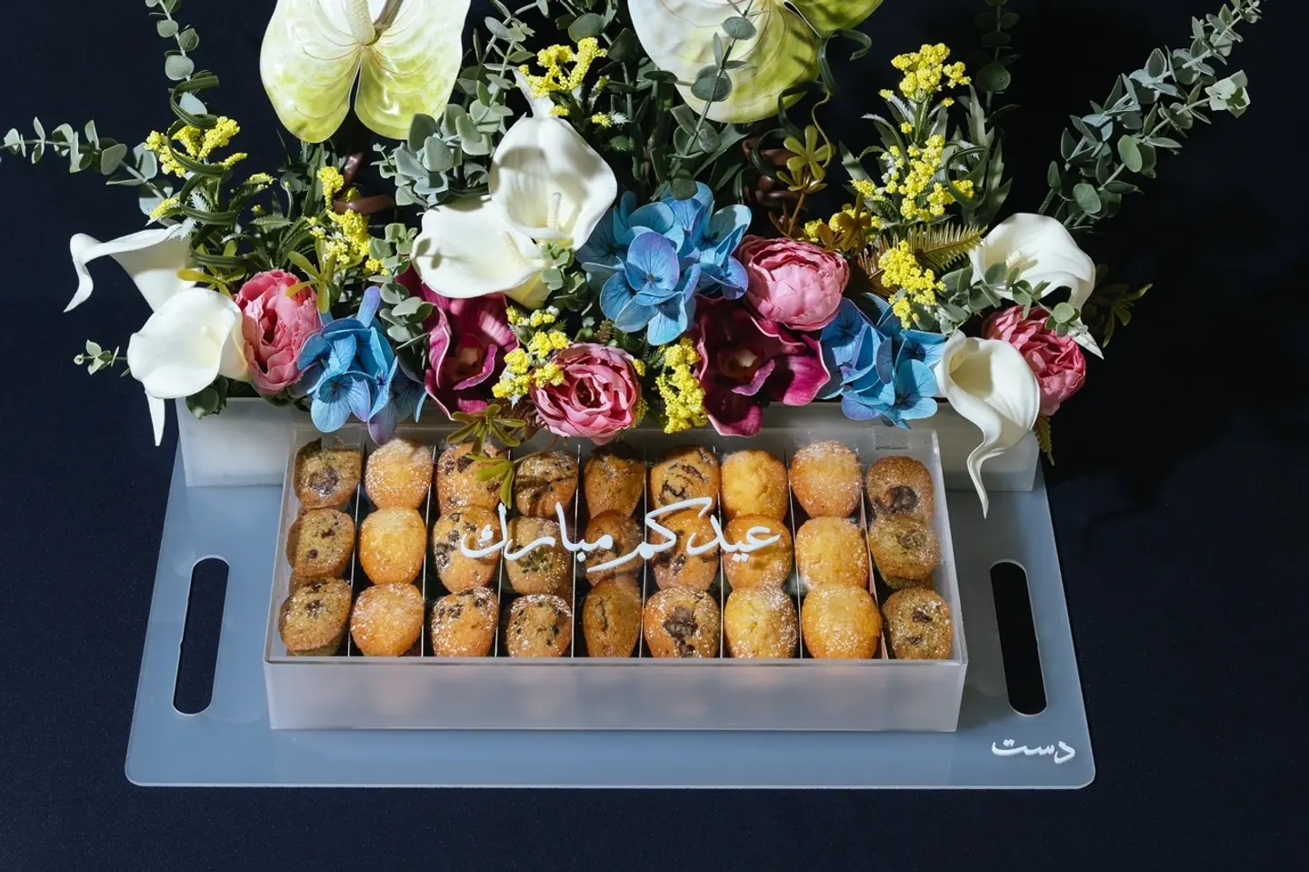 Eid Madeleine Cake Tray