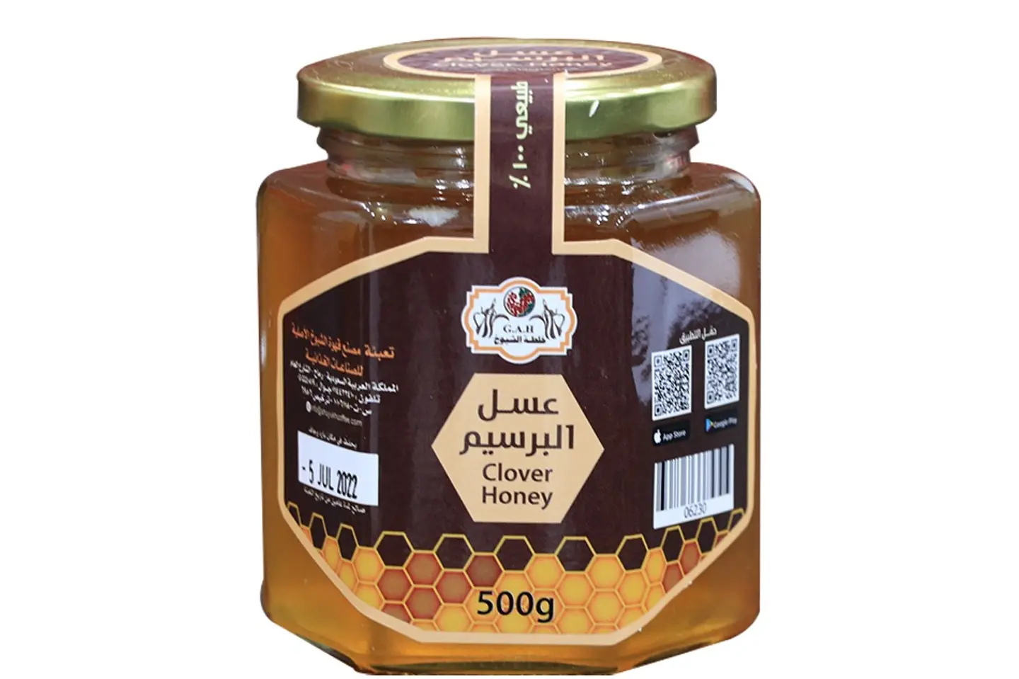 عسل البرسيم 500 جرام