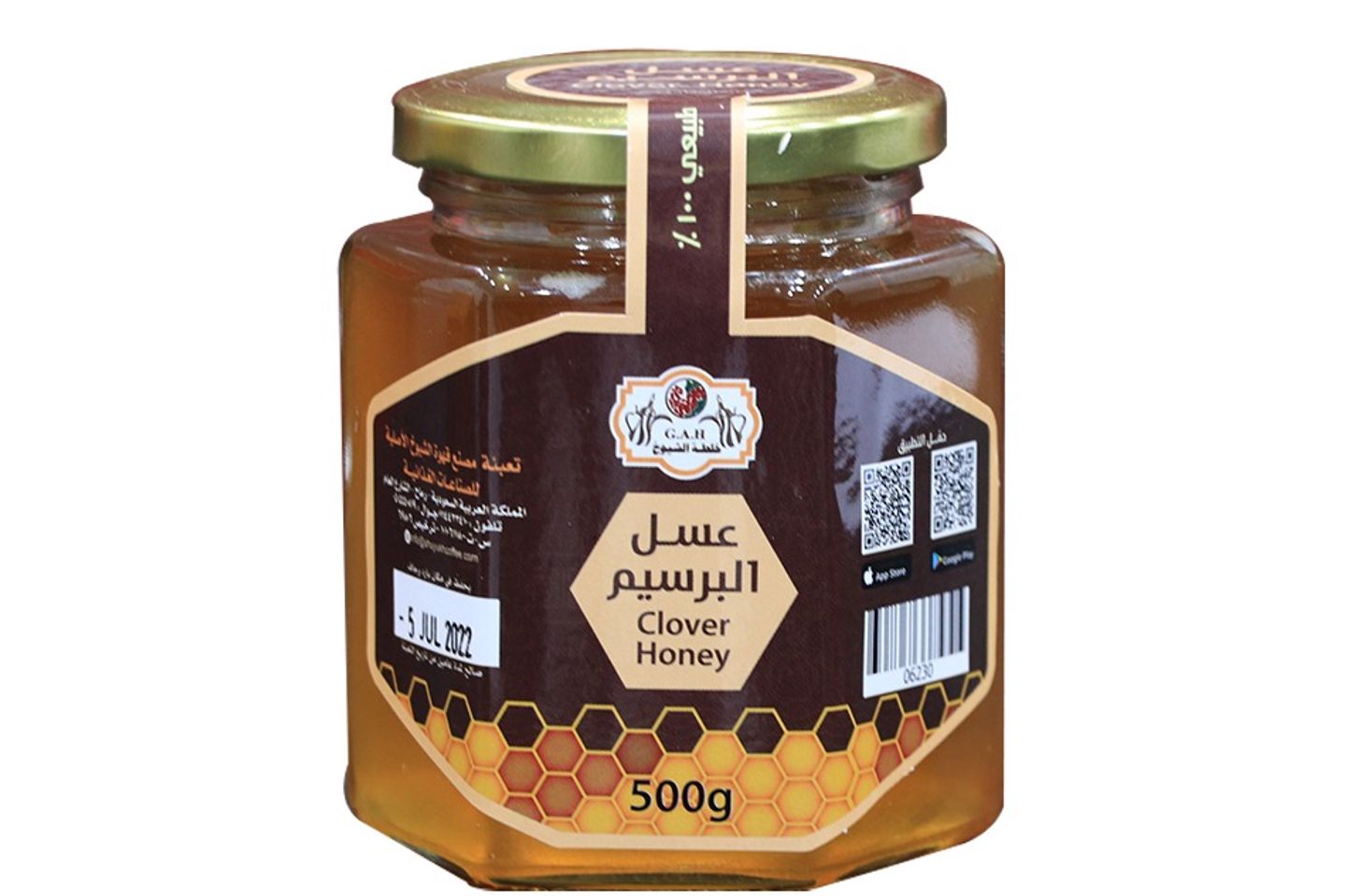 Barsem Honey 500 Grams