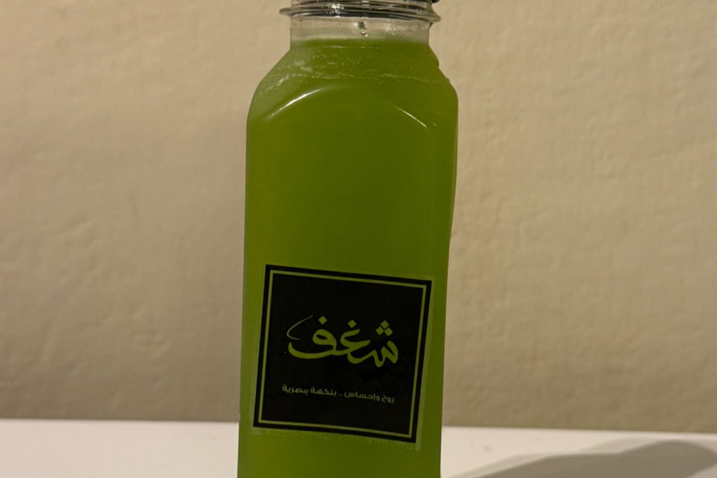 ليمون نعناع