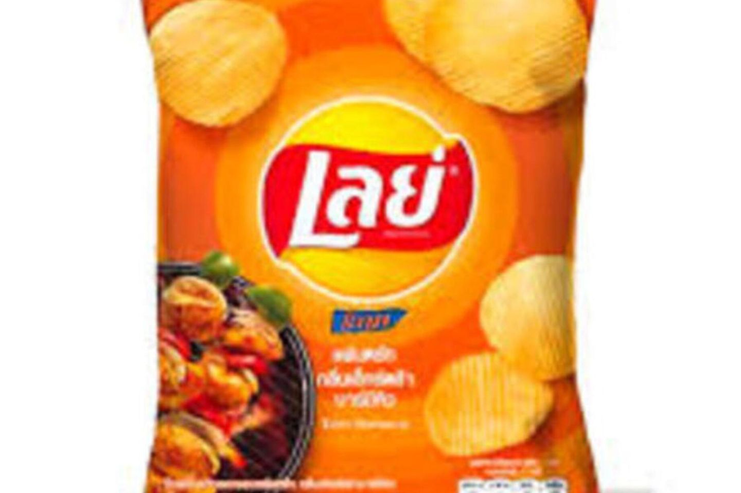ليز اكسترا باربيكيو